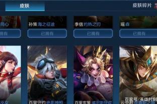 站位