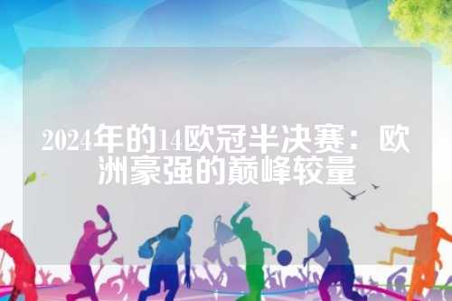 概率不会因