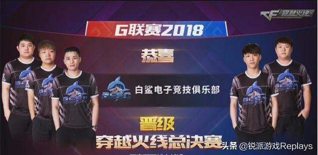 段的8