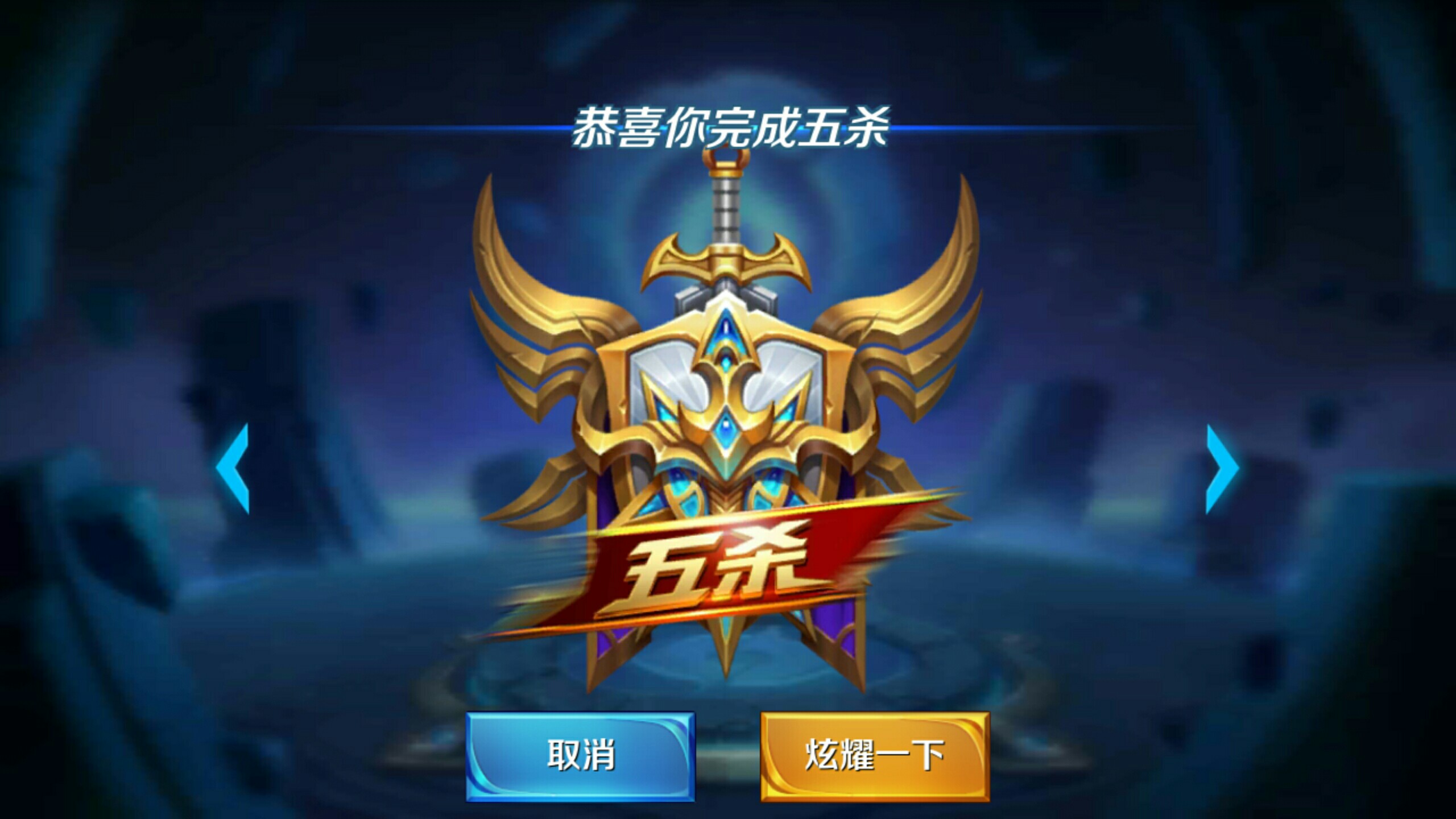 提升成长效